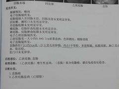 -美年大健康体检(天河东路分院)