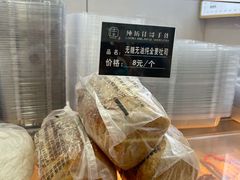 -纯坊佳哥手作(江汉路店)