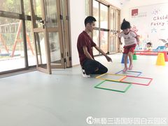 -无艺三语日托早教Arti School(高尔夫园区)