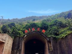 -816工程景区