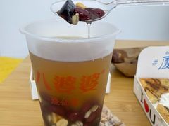-八婆婆烧仙草(曾厝垵店)