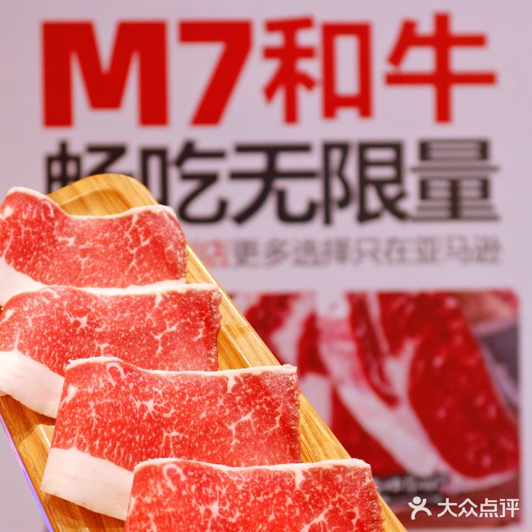 魔都热门榜自助top1｜亚马逊环球海鲜自助