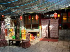 -姥家大锅台(魏各庄路店)