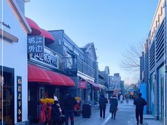 -龙湖星悦荟(颐和店)