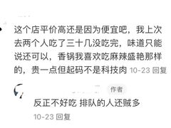 -老五麻辣香锅(盘锦花园店)