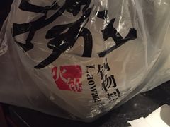 -捞王猪肚鸡火锅(昆山店)