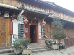 android_upload_pic-翕庐小苑