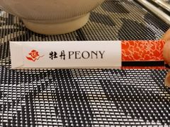 -牡丹国际大酒店-港式茶餐厅