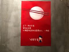 -一两饭川味素食餐厅