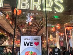 -Moka Bros 摩卡站(嘉华店)