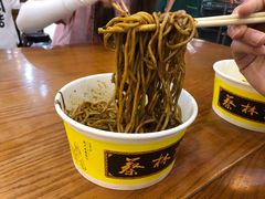 全料热干面-蔡林记(户部巷店)