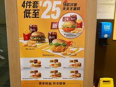 -麦当劳(望京国际商业中心店)