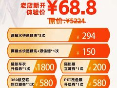 -天猫养车贴膜轻改·蓝电(优匹康桥东路店)