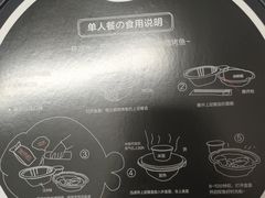 -探鱼·鲜青椒爽麻烤鱼(天河优托邦店)