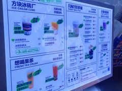 -TEA CROSS交茶点(国贸中心店)