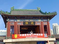 -古文化街旅游区