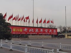 -中国农业博物馆