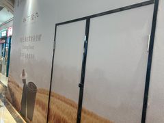 -江南环球港