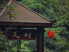 -东莞观音山旅游风景区