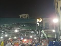 -霞姐屯昌枫木香草鸭店(海螺店)