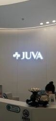 -JUVA欧华医美连锁