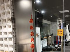 -超鹿运动(达信大厦店)