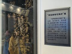 -闽粤南澳总镇府