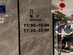 -尚荟汤泉生活馆