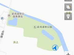 最远-梁鸿国家湿地公园
