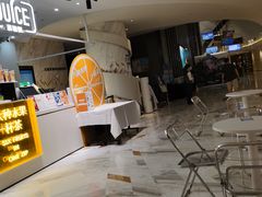 -茶桔便(爱琴海店)