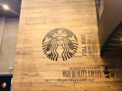 -星巴克臻选(宁波天一广场店)