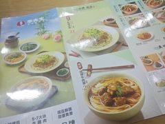 -李先生牛肉面大王(北京东四店)
