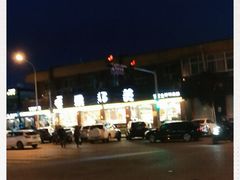 -果多美(纪家庙店)
