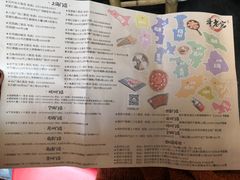 菜单-哥老官重庆美蛙鱼头(西湖银泰十一哥店)