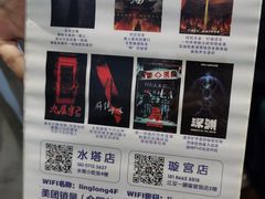 -棂笼·深度沉浸密室(武汉旗舰店)
