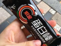 -CXFIT 陈徐健身工作室(凯旋店)