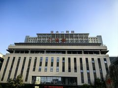 -西安交通大学第一附属医院(总院)