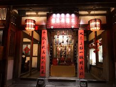 门面-文儒九号·闽菜馆(三坊七巷店)