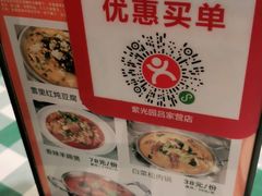 -紫光园(吕家营店)