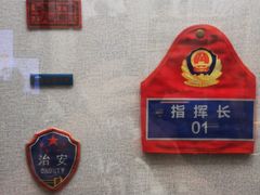 -上海公安博物馆