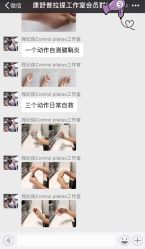 -康舒普拉提工作室control pilates