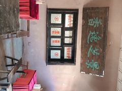-清风小镇闯关东影视基地