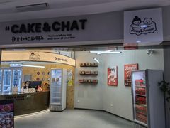 -静宜和她的朋友(星海广场店)