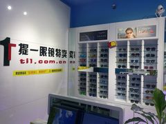 -提一眼镜·蔡司·依视路(小寨店)