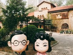-静园(和平区)