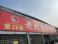 -中国农业博物馆