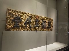 -太原市博物馆
