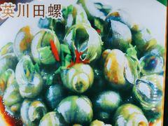 -畲乡一品鱼府土菜馆