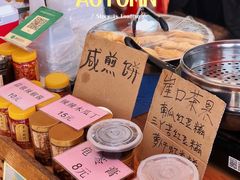 -崖口云吞(中堡店)