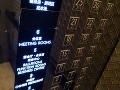 -BLU 全日制餐厅(上海安曼纳卓悦酒店)